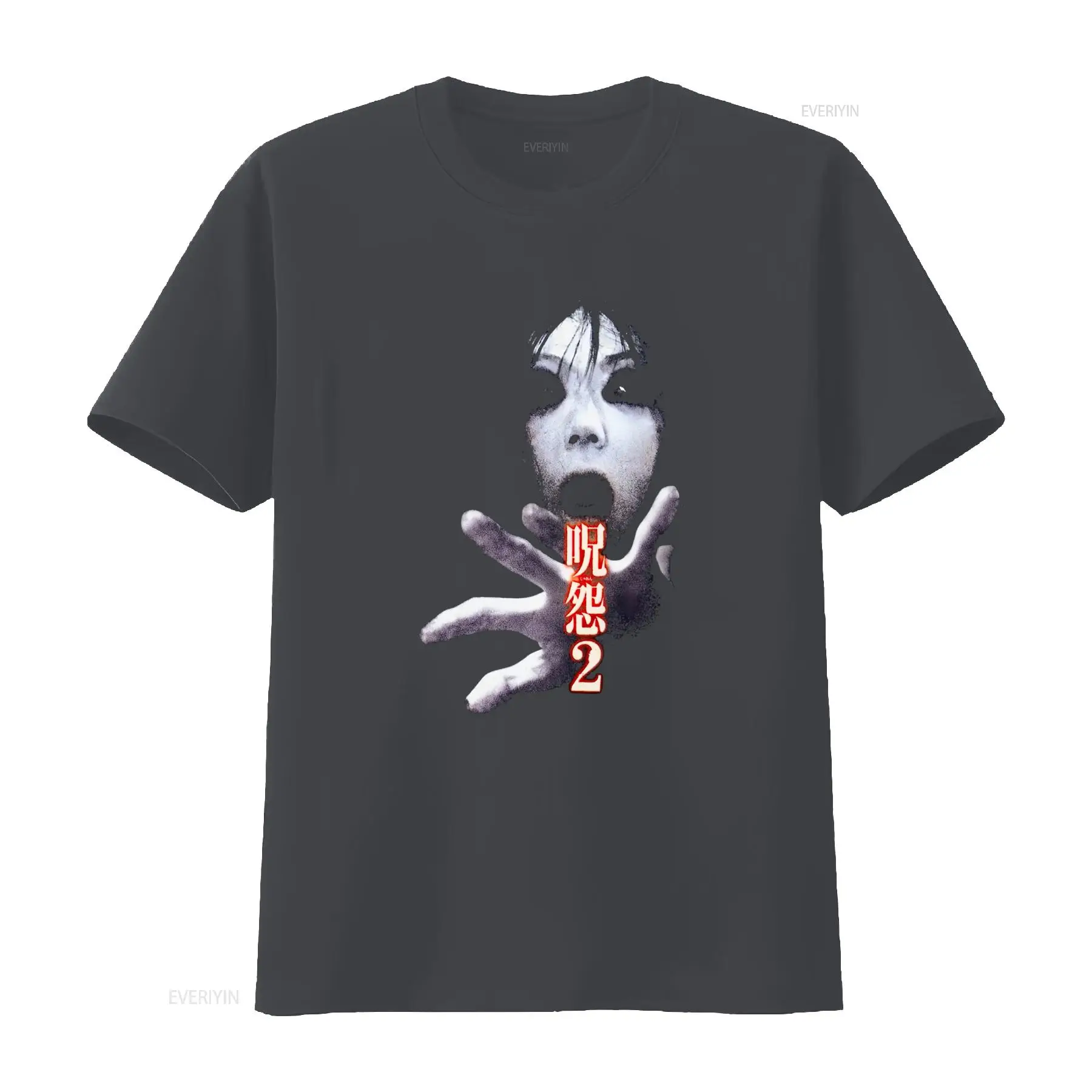 Ju On the Grudge 2 Japan Horro - Streetwear Brand avis et prix
